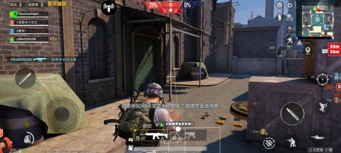 和平精英都有些什么外挂（现在和平精英都是有什么外挂）